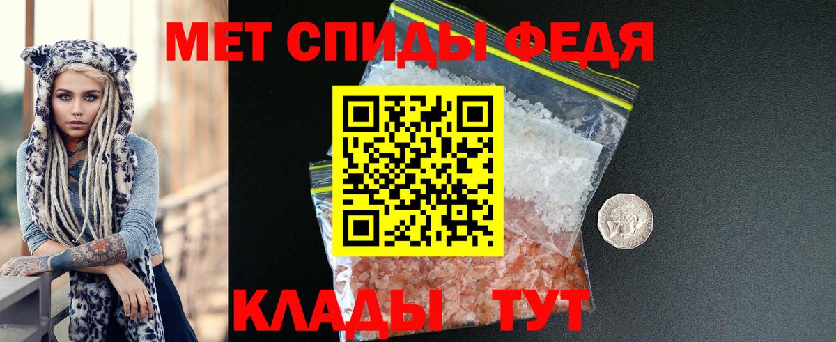 Батайск  нарко площадка телеграм  Амфетамин  Вход с VPN  АМФ 97% 