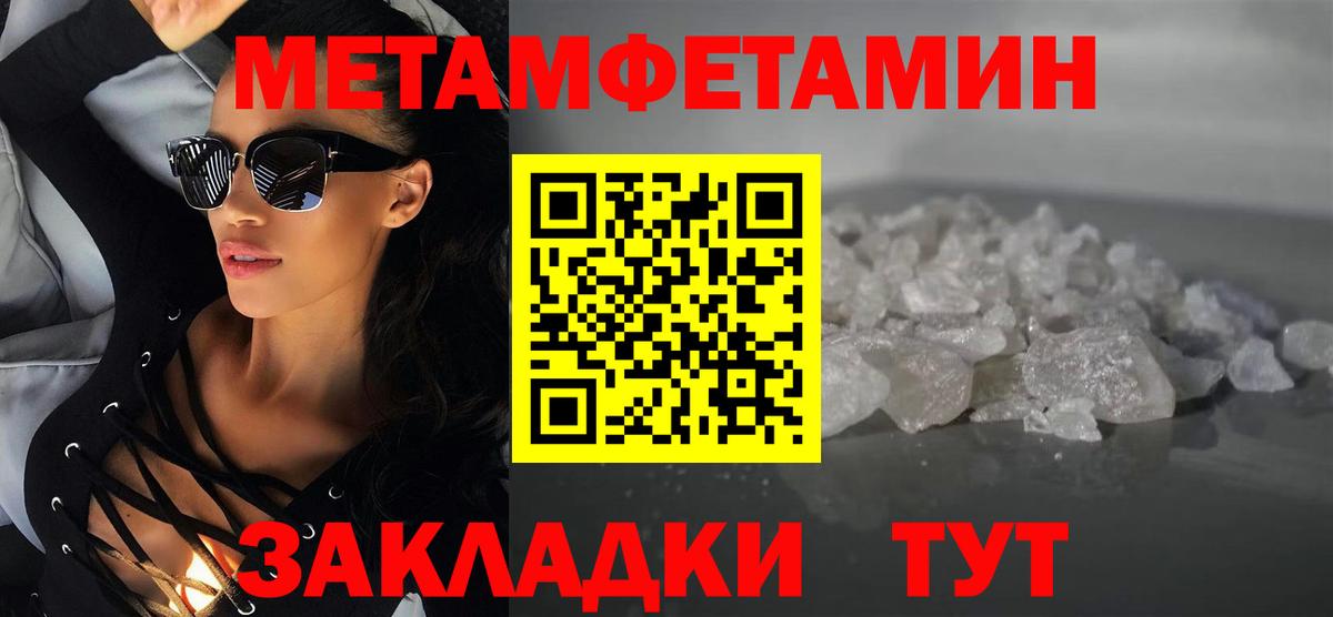 АМФ 98% Батайск