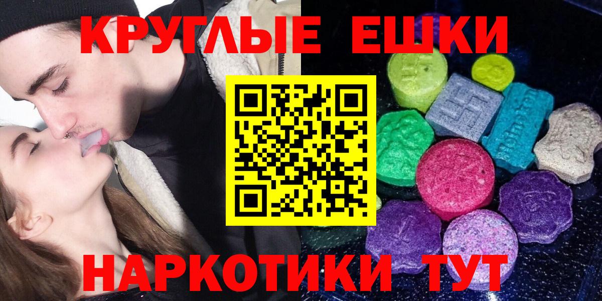 купить наркотик  OMG зеркало  Ecstasy круглые  Батайск  ЭКСТАЗИ DUBAI  Ecstasy  Вход с VPN 