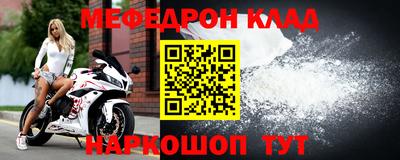 таблы Добрянка