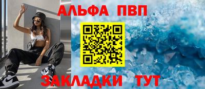 стаф Долгопрудный
