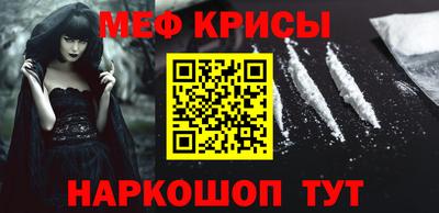 стаф Долгопрудный
