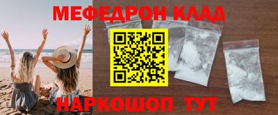 таблы Добрянка