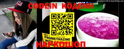 таблы Добрянка