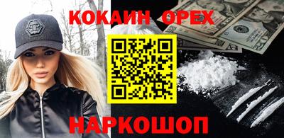 прущие крисы Дмитров