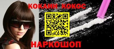 прущие крисы Дмитров