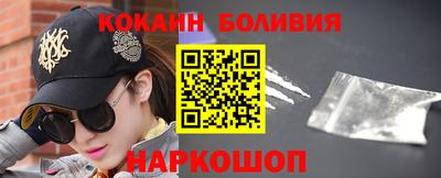 прущие крисы Дмитров