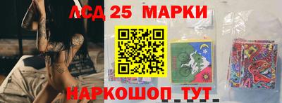 прущие крисы Дмитров