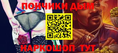прущие крисы Дмитров