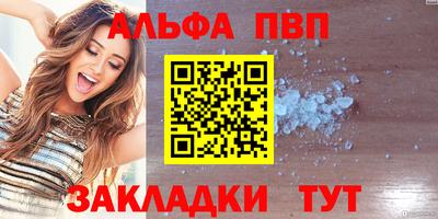 стаф Долгопрудный