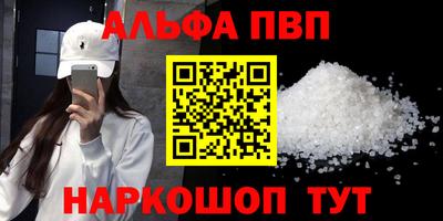 стаф Долгопрудный