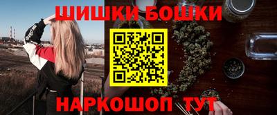 прущие крисы Дмитров