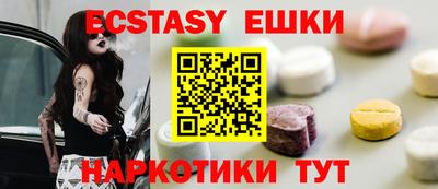 прущие крисы Дмитров