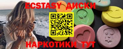 таблы Добрянка