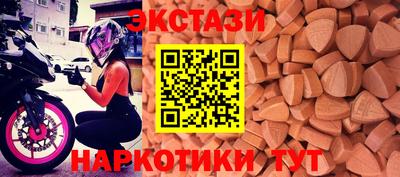 прущие крисы Дмитров
