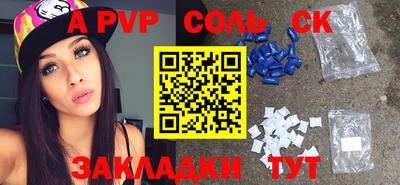 прущие крисы Дмитров