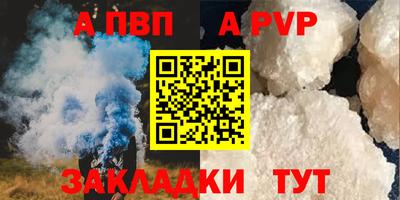 стаф Долгопрудный