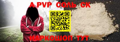 таблы Добрянка