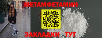 таблы Добрянка