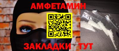 прущие крисы Дмитров