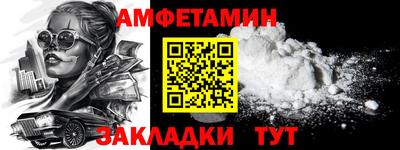 прущие крисы Дмитров