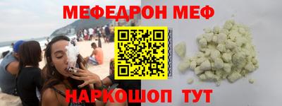 прущие крисы Дмитров