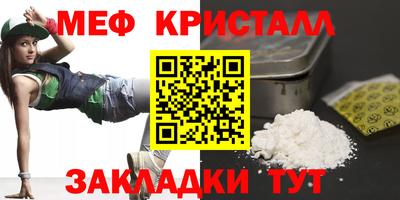 прущие крисы Дмитров