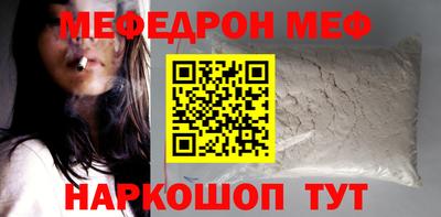 стаф Долгопрудный