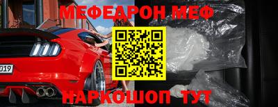 прущие крисы Дмитров