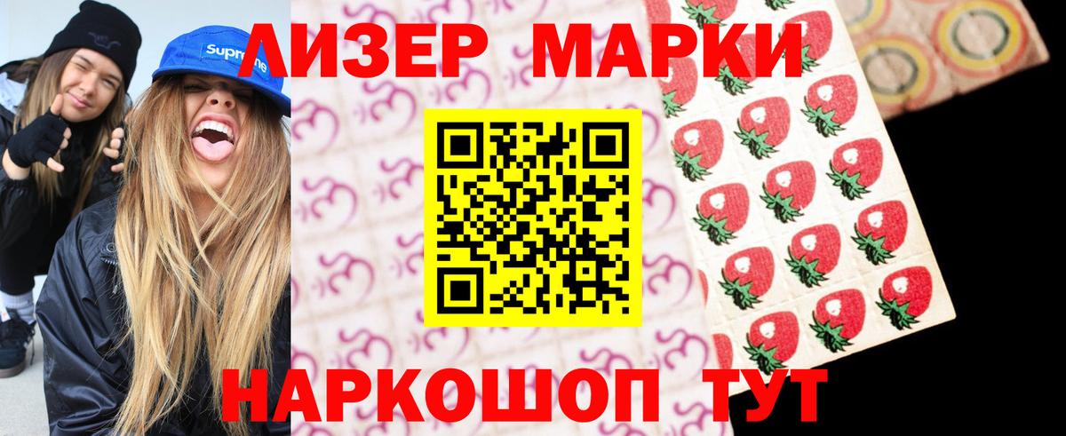 LSD-25 экстази кислота Батайск