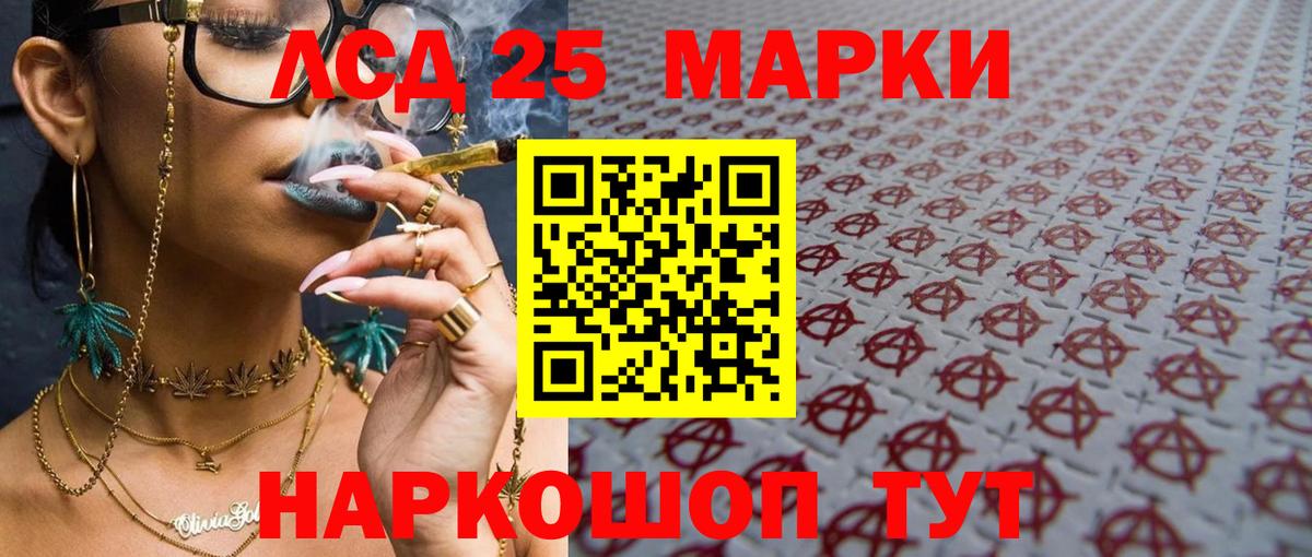 Батайск  ЛСД экстази  ЛСД экстази ecstasy  Вход с VPN  LSD-25 экстази ecstasy 