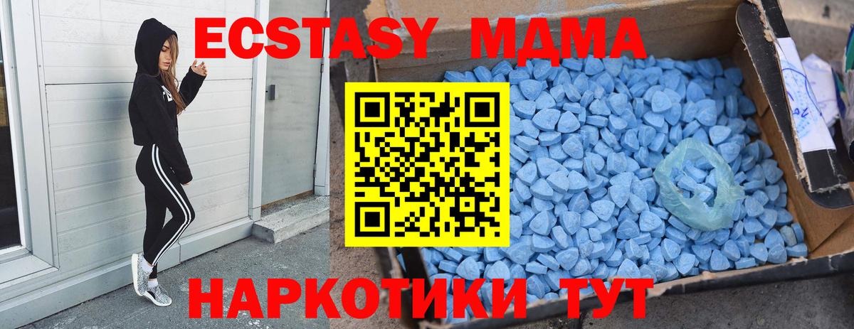 MDMA VHQ  MDMA  Батайск  MDMA crystal  Вход с VPN 