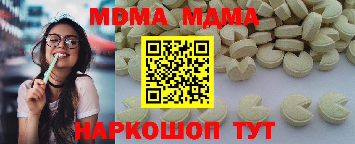 МДМА VHQ Батайск
