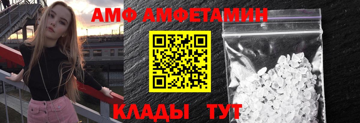 Метамфетамин витя  Вход с VPN  Батайск  Метамфетамин витя 