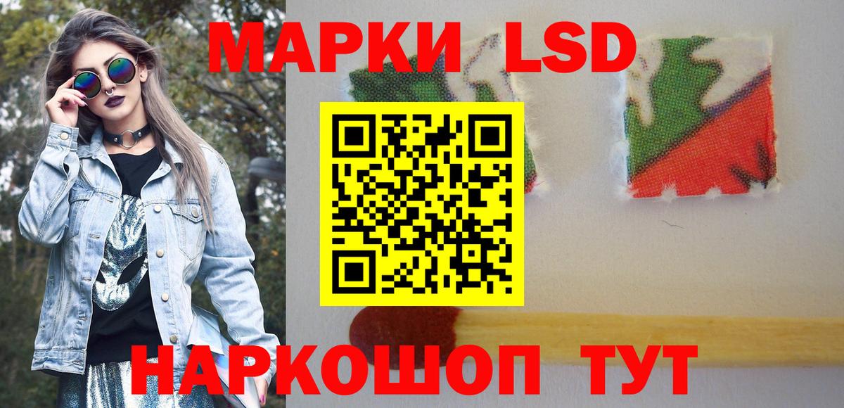 Батайск  Марки NBOMe 1,8мг  Марки NBOMe 1,8мг  Наркотические марки  Вход с VPN 