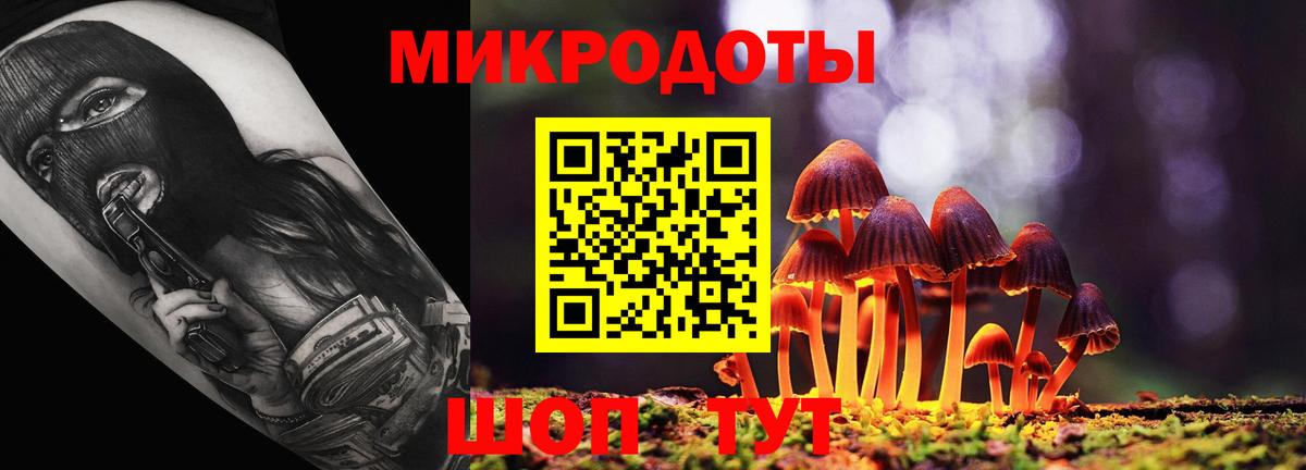 Псилоцибиновые грибы MAGIC MUSHROOMS Батайск