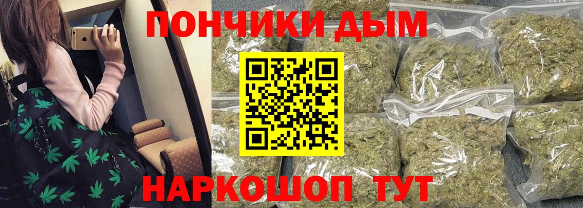 Канабис VHQ Батайск