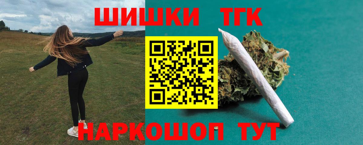 Конопля White Widow  Канабис семена  Вход с VPN  Батайск  Канабис марихуана  Каннабис AK-47 